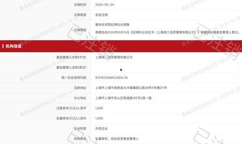 新闻爆料王天缘简历介绍,简历揭秘，揭秘这位新闻爆料者的背景与经历