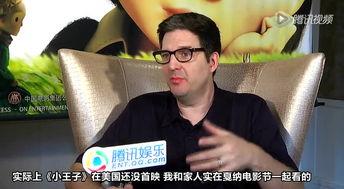 王子导演爆料视频,独家爆料视频内容大揭秘