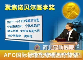 石家庄警医最新爆料,揭秘事件背后惊人真相