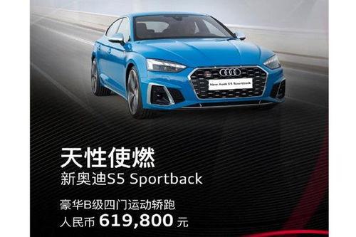 深圳奥迪爆料最新消息视频